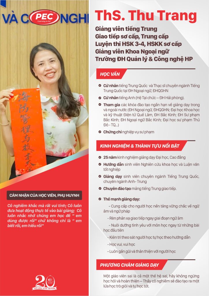 profile gv tieng trung 2